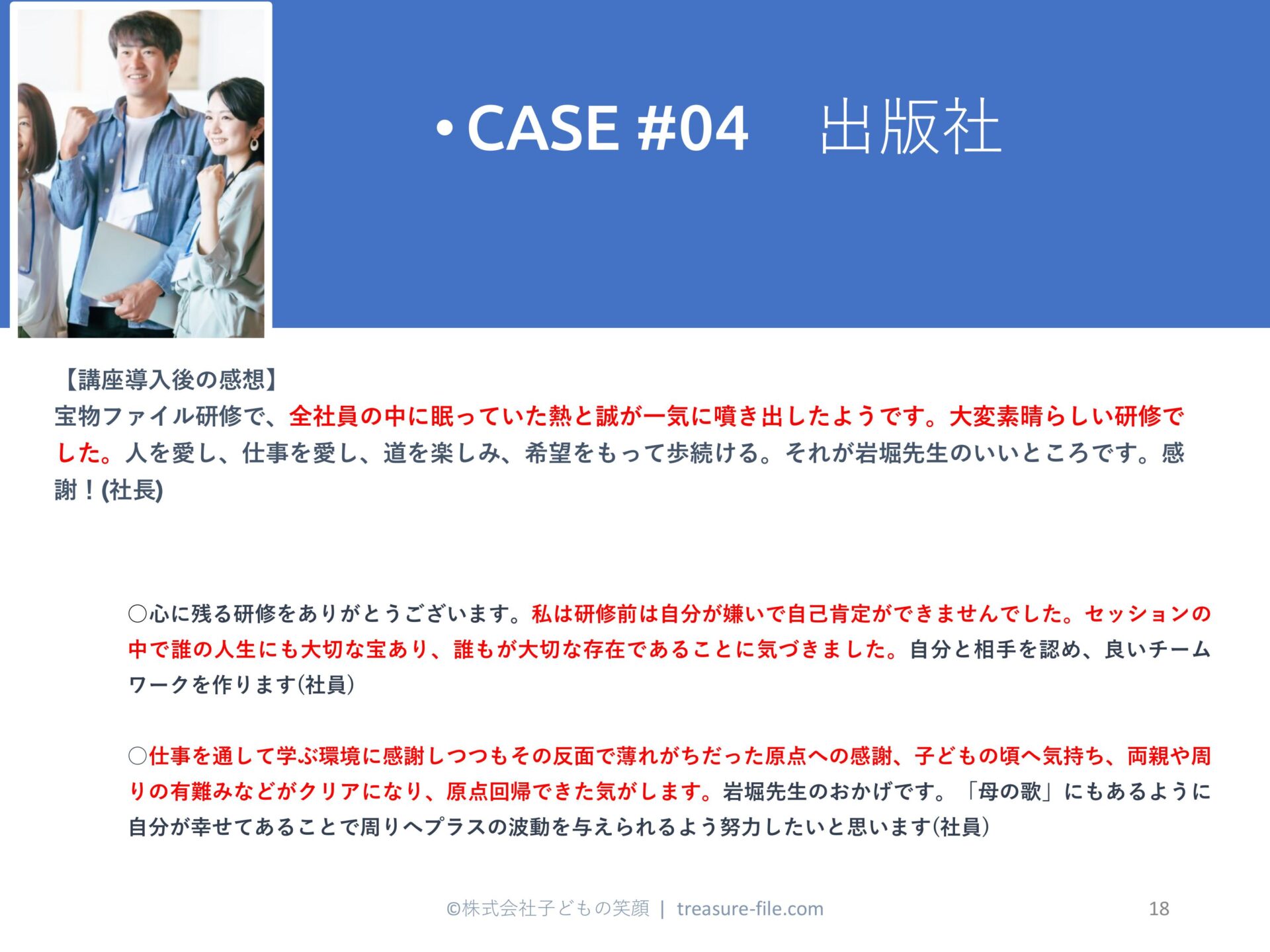 資料17